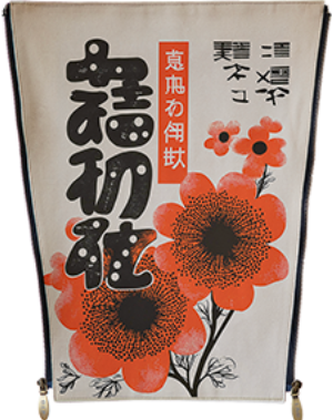 Japanese Red flowers