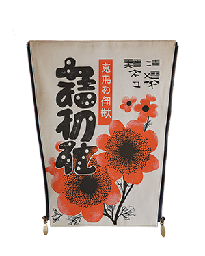 Japanese Red flowers